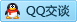 QQ在线咨询609135539